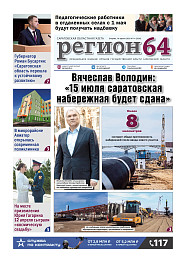 №14