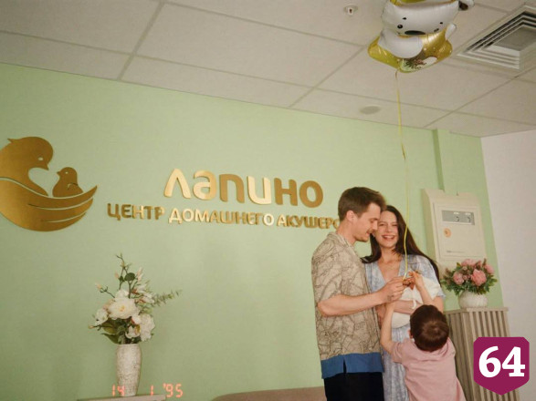 Внук саратовского актера стал отцом во второй раз